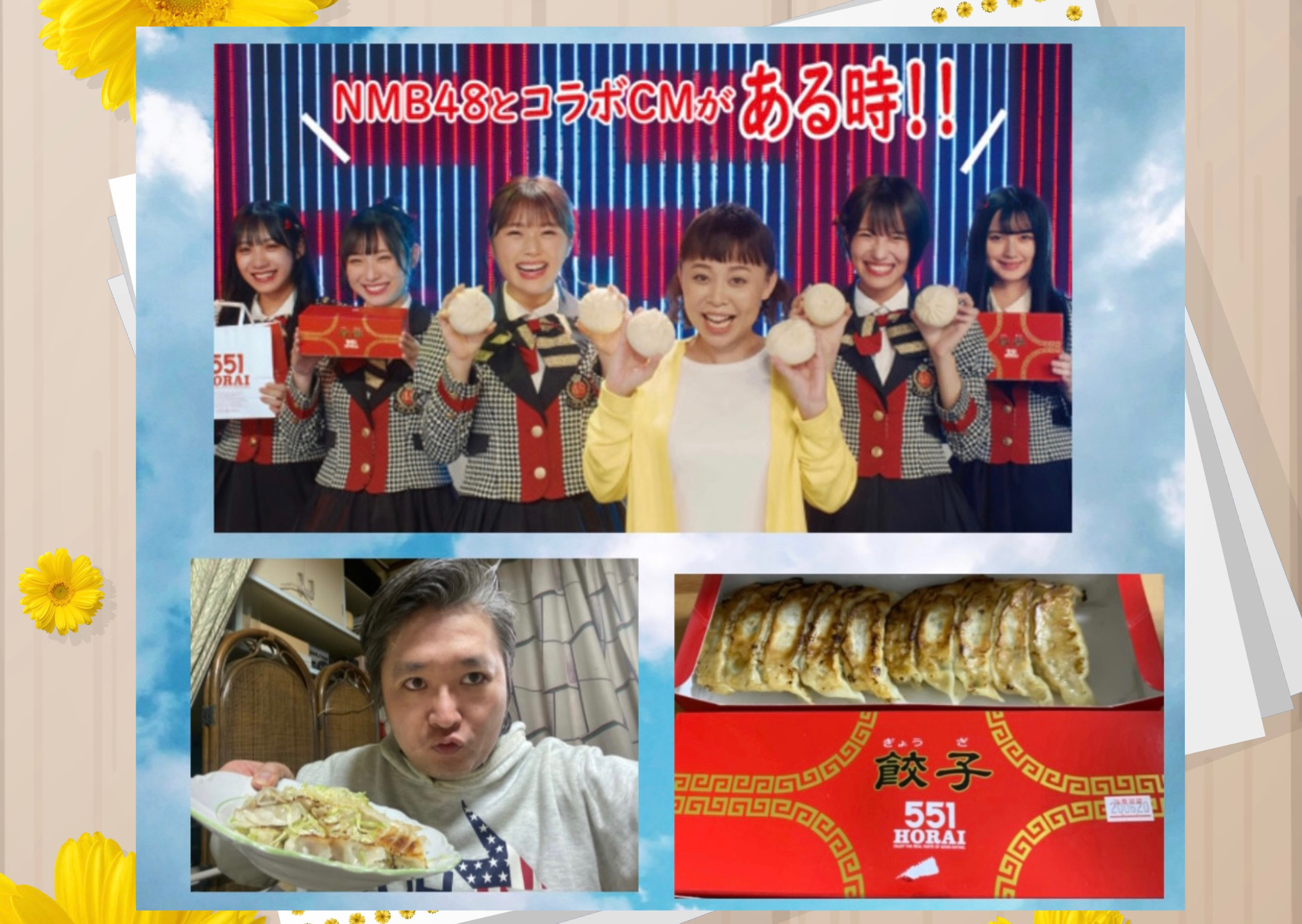 声優、newspicks