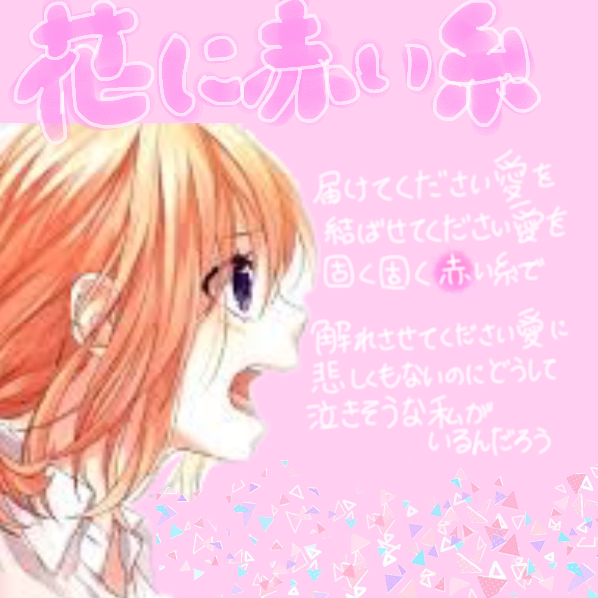 Honeyworks Cute Freetoedit By Risasyuri