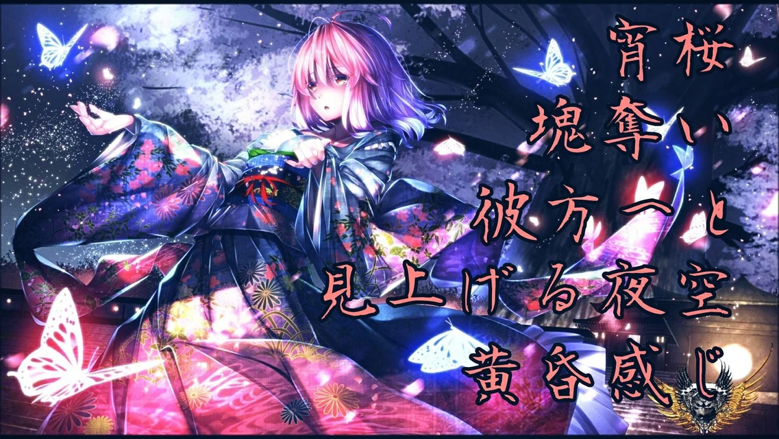 Touhouyuyuko東方西行寺幽々子 Image By 紫葉沙姫 深狐音 Touhouyuyuko東方西行寺幽々子 Image By 紫葉沙姫 深狐音