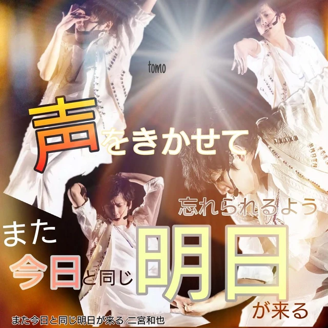 Are You Image By Rei Are You Image By Rei