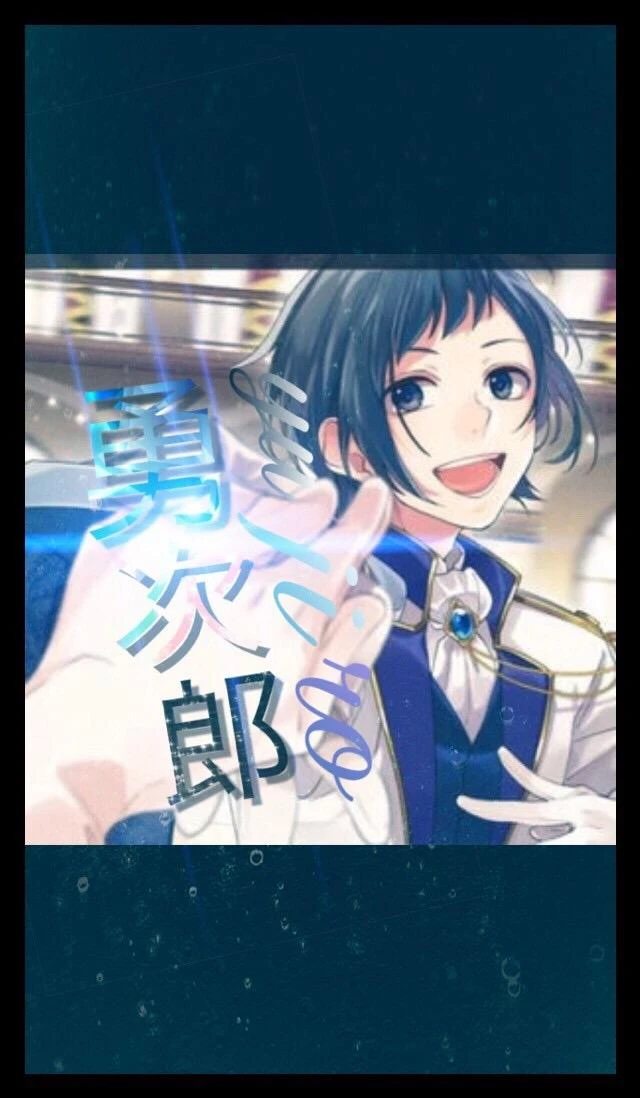 ロメオ 勇次郎 Honeyworks Image By ここ ロメオ 勇次郎 Honeyworks Image By ここ
