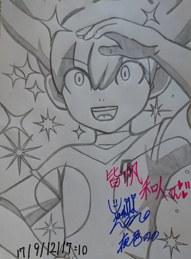 あそこにufo イナズマイレブンgoギャラクシー Image By 夜色のの