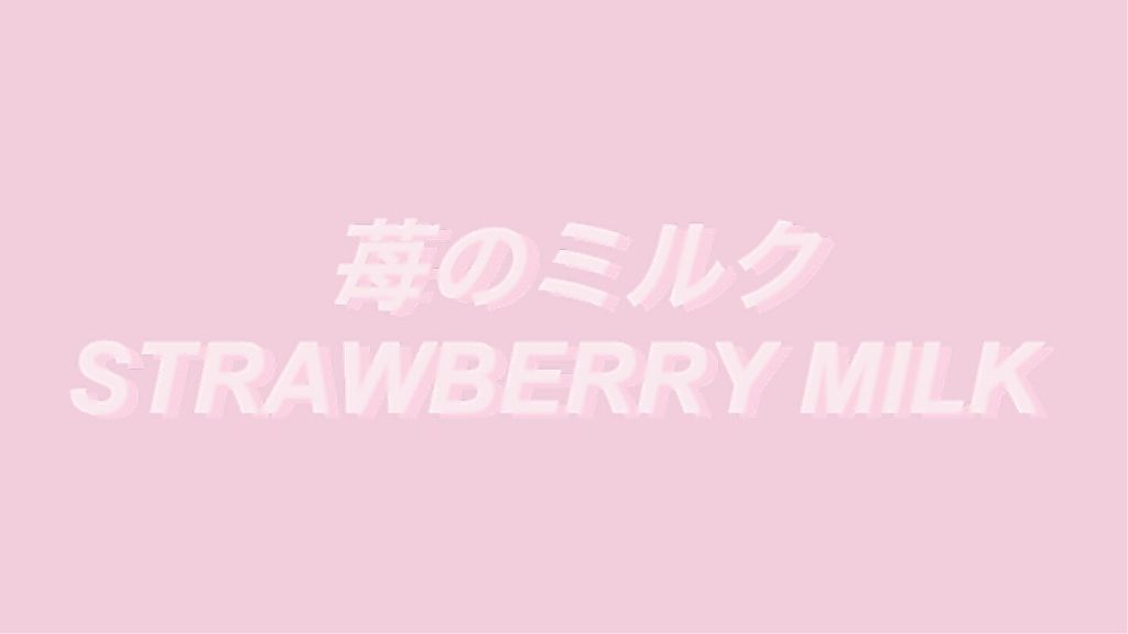 Featured image of post Cute Kawaii Strawberry Milk Aesthetic Wallpaper