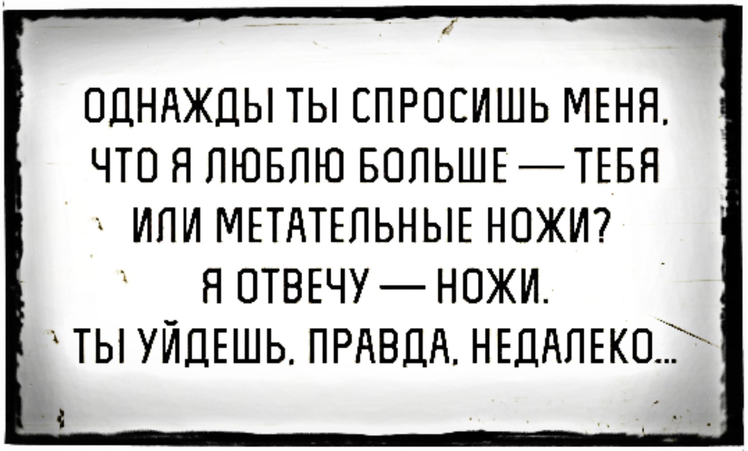Черный юмор открытки, днем рождения