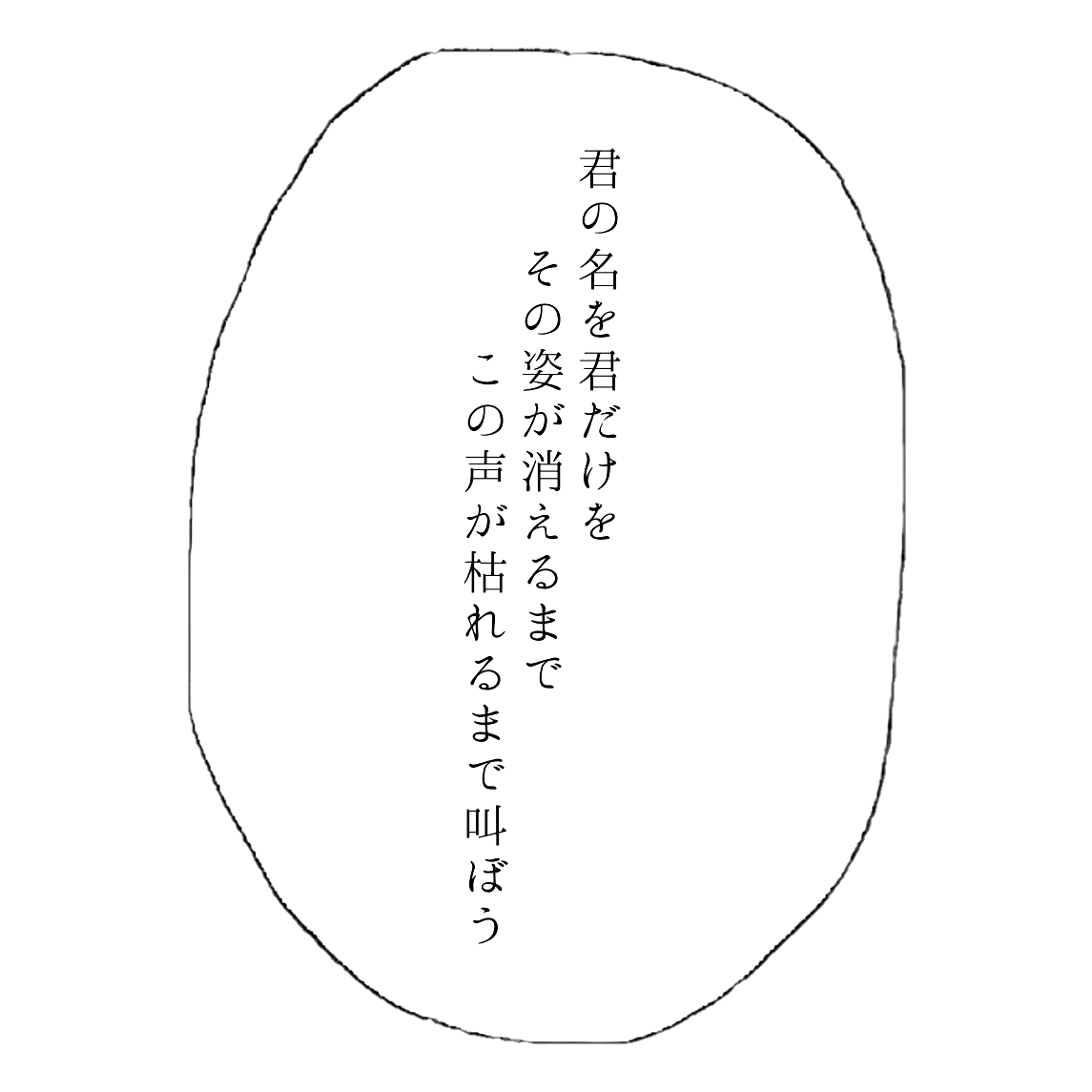 The Most Edited Ebidan Picsart