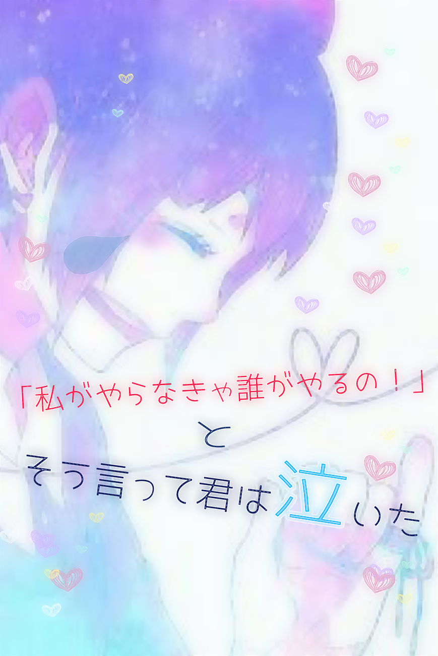 Sekainoowari セカオワ 歌詞画 ペア画 ピエロ Image By きつね