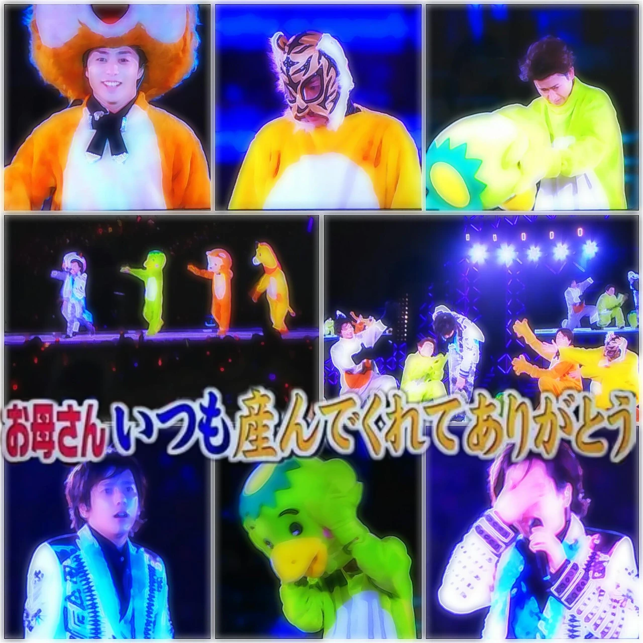 二宮和也 誕生日 お母さんいつも産んでくれてありがとう Image By 碧 二宮和也 誕生日 お母さんいつも産んでくれてありがとう Image By 碧