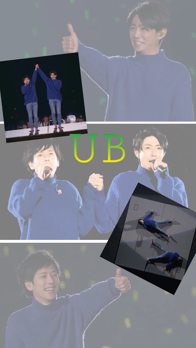 嵐嵐 アンタイトル 相葉雅紀 二宮和也 Ub 嵐壁紙 Image By ににに