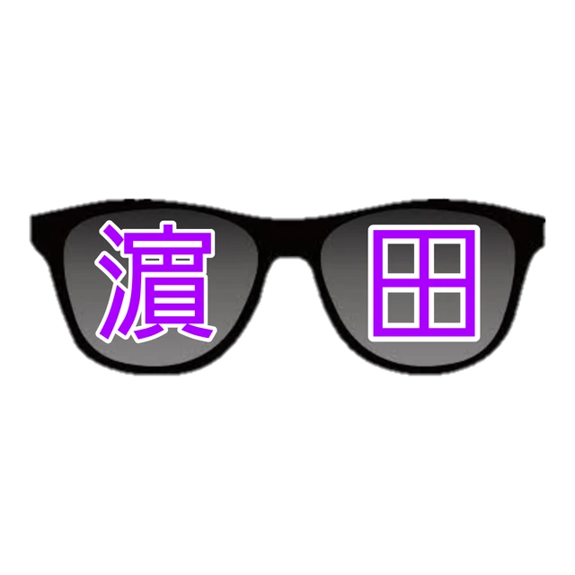 重岡大毅 Sticker By 頭の中 ひたすらジャニーズ 重岡大毅 Sticker By 頭の中 ひたすらジャニーズ