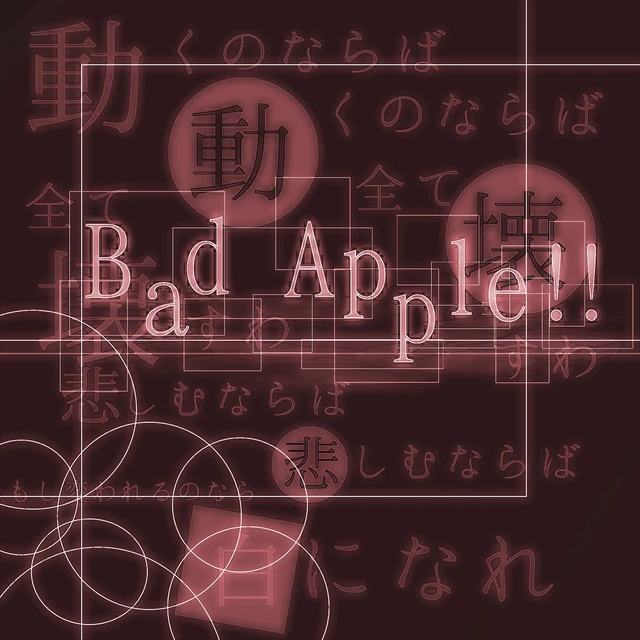 東方project 東方プロジェクト 東方 東方二次創作 歌詞画 歌詞加工 Image By 星香 東方project 東方プロジェクト 東方 東方二次創作 歌詞画 歌詞加工 Image By 星香