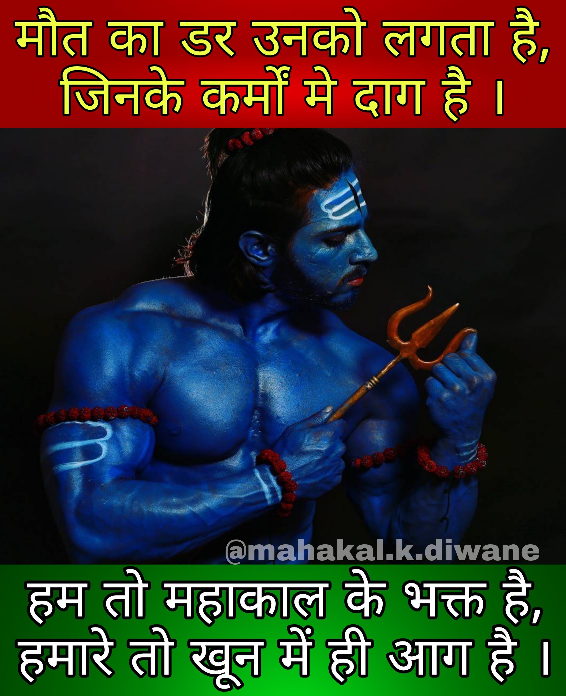 1000+ Awesome mahakal Images on PicsArt