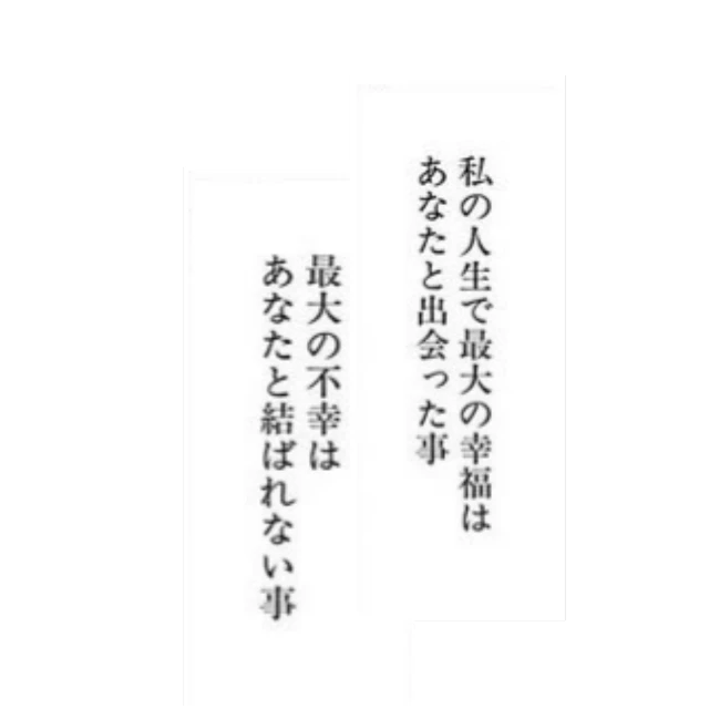 クズの本懐 漫画 マンガ アニメ ドラマ 名言 ポエマー ポエム 花火 Sticker By