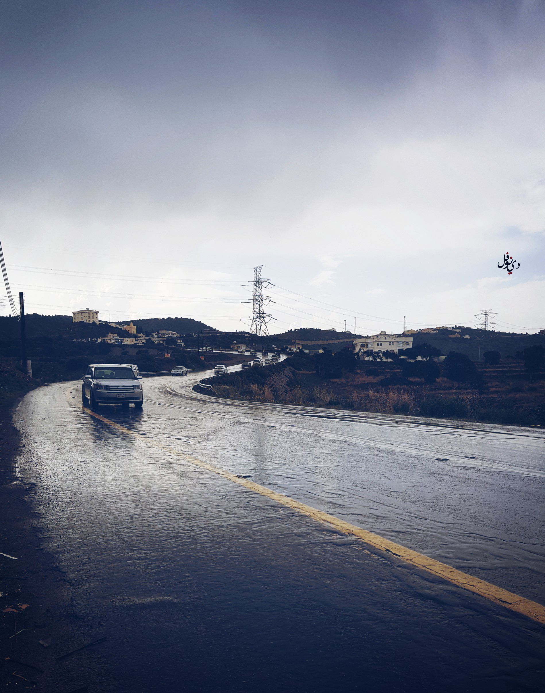 saved-to-drive