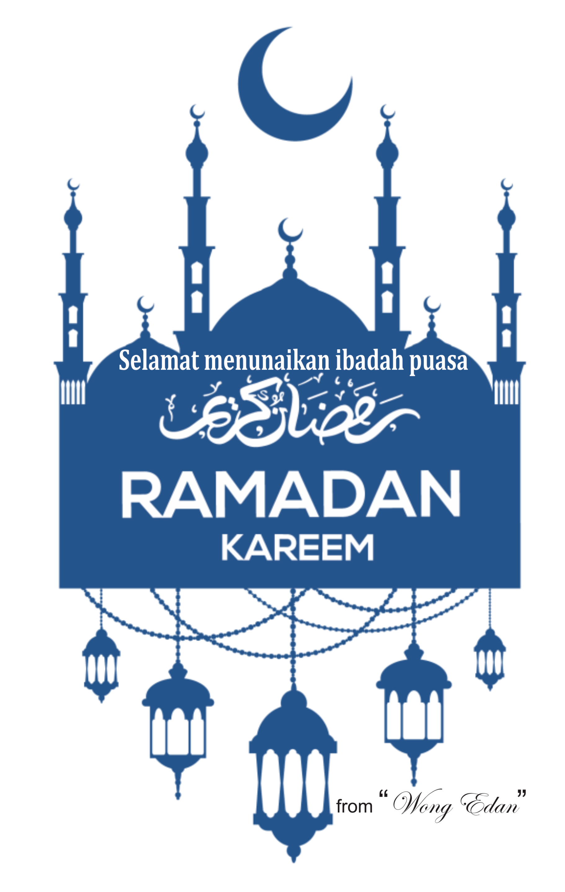 Ramadhan Sticker By Wong Edan