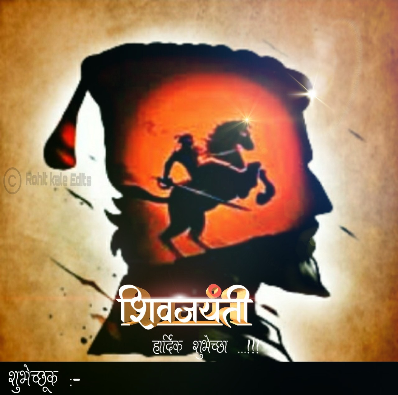 Shivjayanti Shivaji Freetoedit