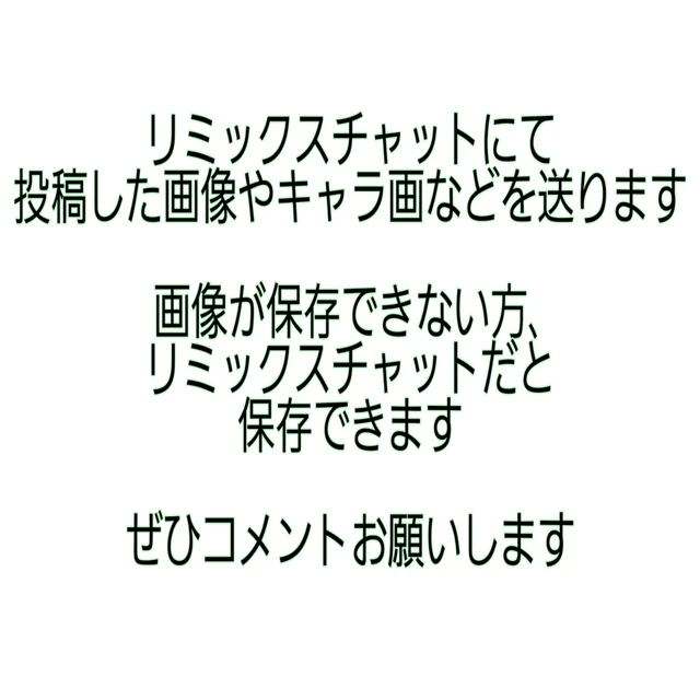 Fantastics The E Girls Exile Image By Sano Takebe