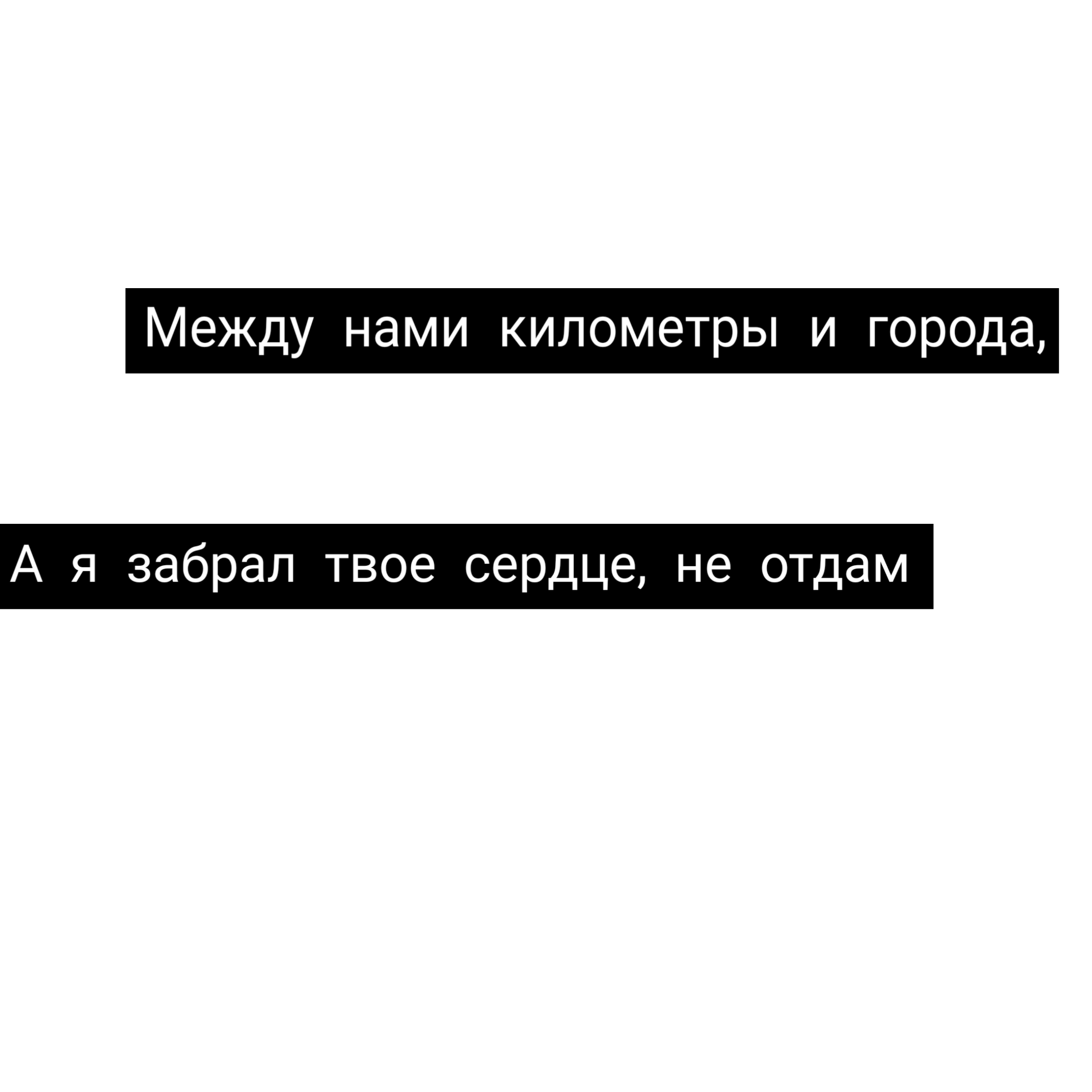 The Most Edited #Mesafe | Picsart