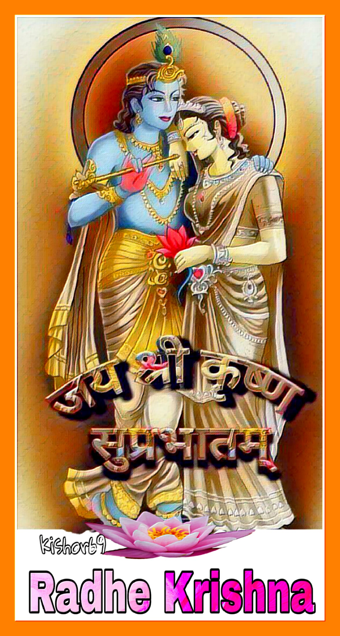 Freetoedit Jay Shree Radhe Krishna Good Morning I Like