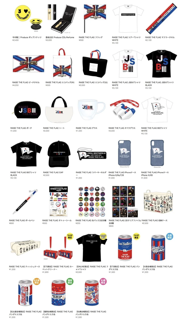 三代目j Jsb 登坂広臣 今市隆二 Naoto 岩田剛典 Image By Sano Takebe