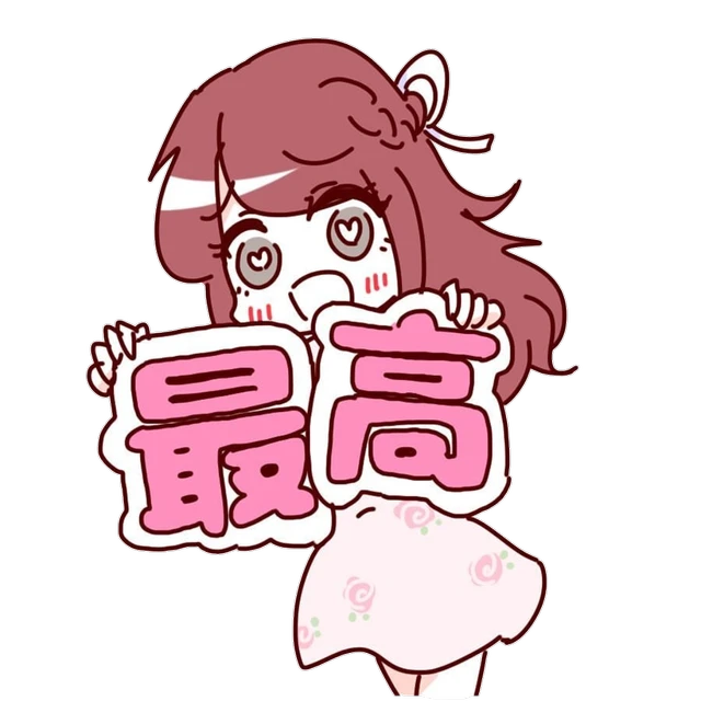 量産型推しすきぴヲタク量産型になりたい加工同担拒否ガチ恋 Sticker By M 量産型推しすきぴヲタク量産型になりたい加工同担拒否ガチ恋 Sticker By M