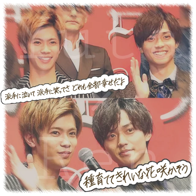 ゴールデンアワー 歌詞画part5 King Prince Image By Mizuki ゴールデンアワー 歌詞画part5 King Prince Image By Mizuki
