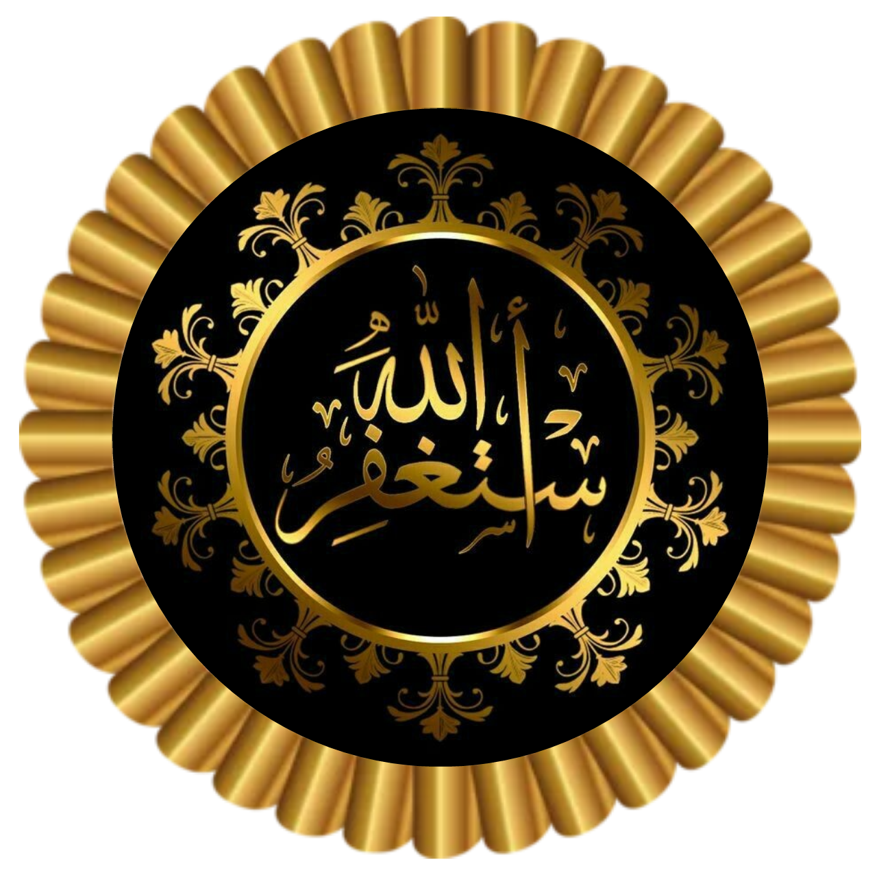 Freetoedit Eemput Islam Muslim Allah Sticker By Putwell Art