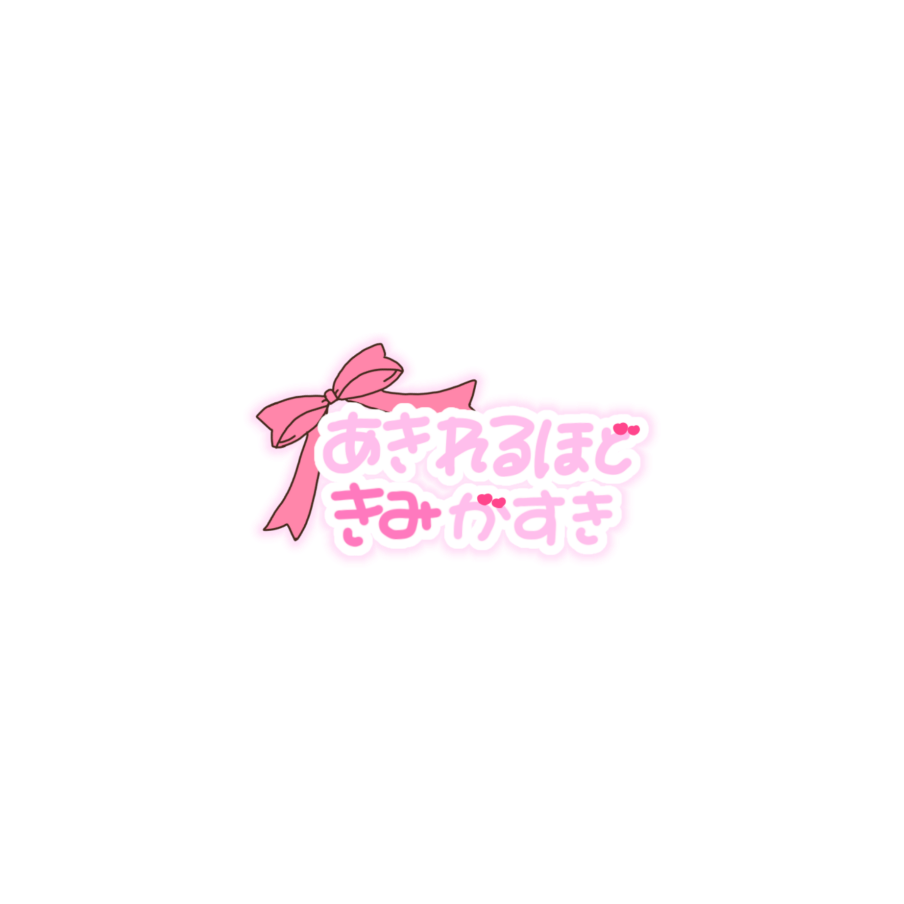 Kidcore Soft Softcore Kawaii Lovecore Sticker By Kiki