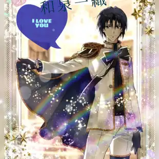 和泉一織 アイナナ By Uada5b77b5e9 和泉一織 アイナナ By Uada5b77b5e9