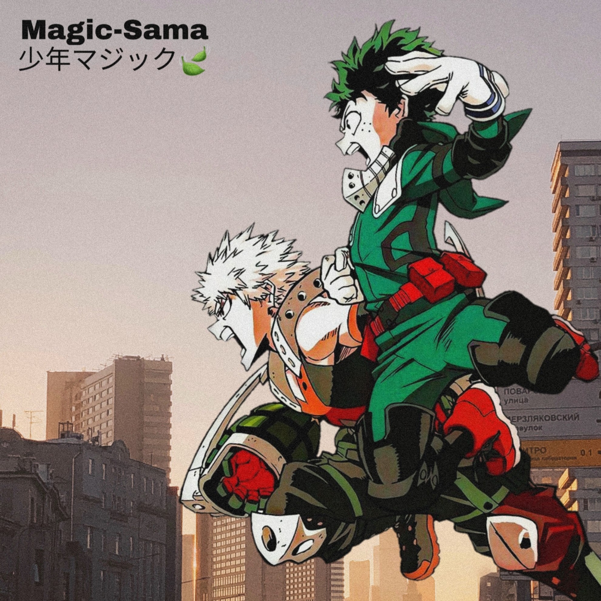 Shonen Anime Animeme Drip Image By Magic Sama