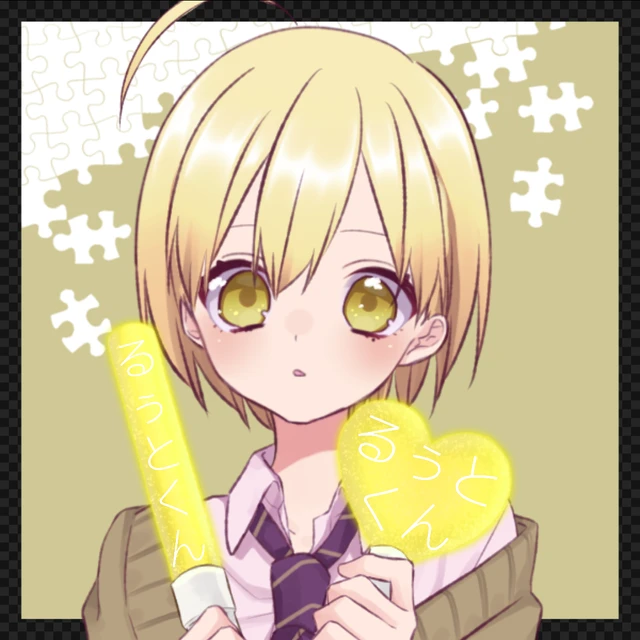 Image By よっしー イチゴたべますぅ Image By よっしー イチゴたべますぅ