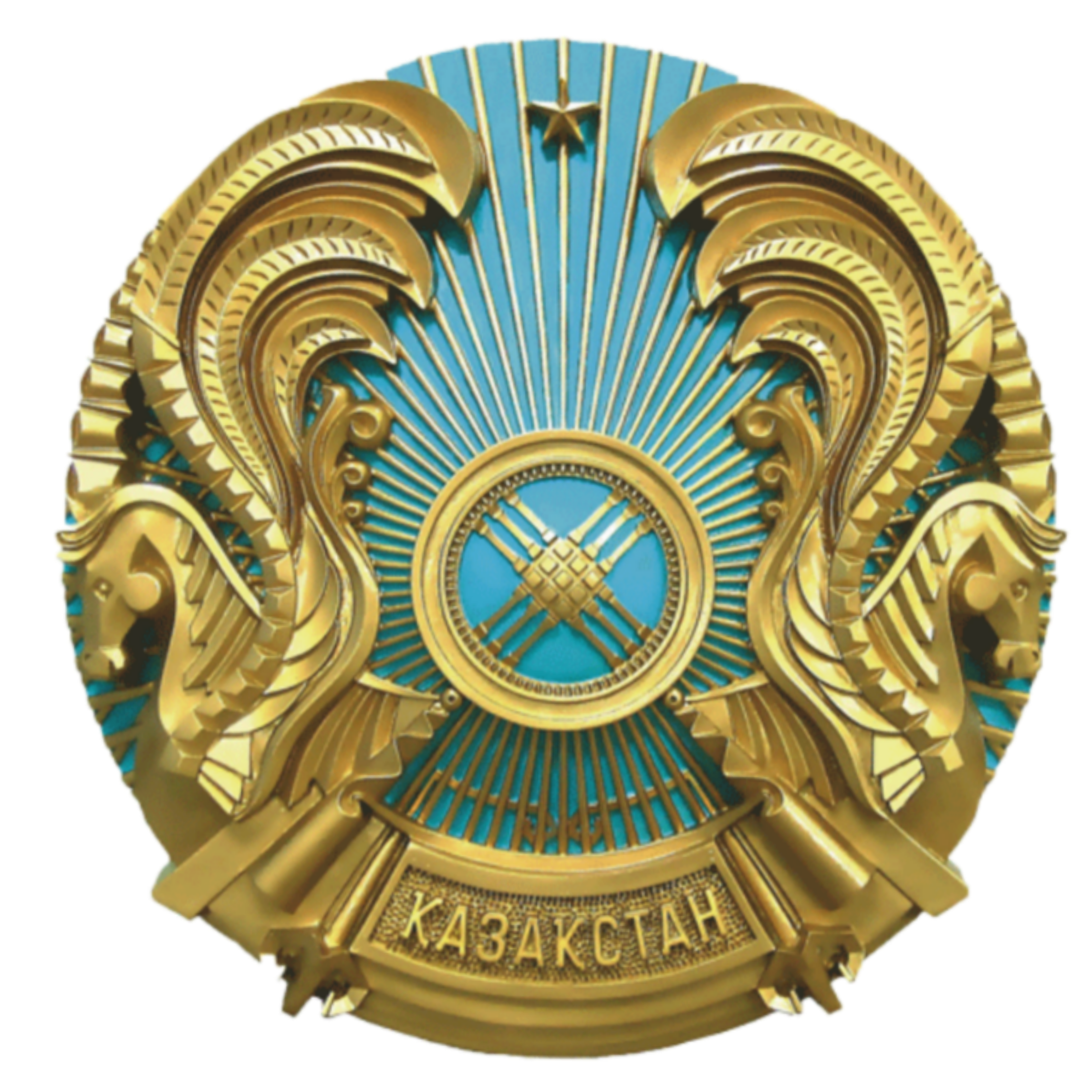 Новый герб казахстана фото. Герб Республики Казахстан. Казахстан флаг и герб. Герб Казахстана 2022.