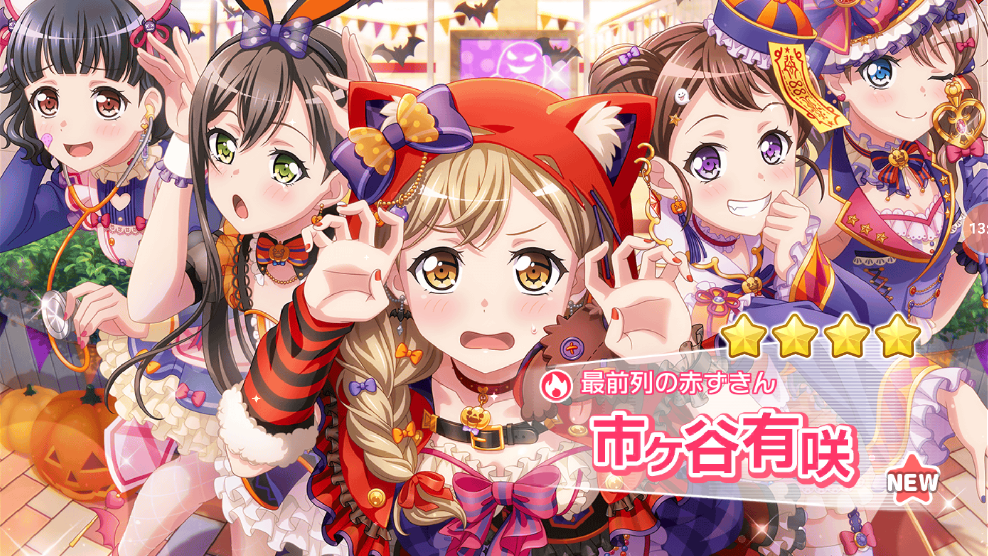 Halloweenanime Halloween By Mymel3dy