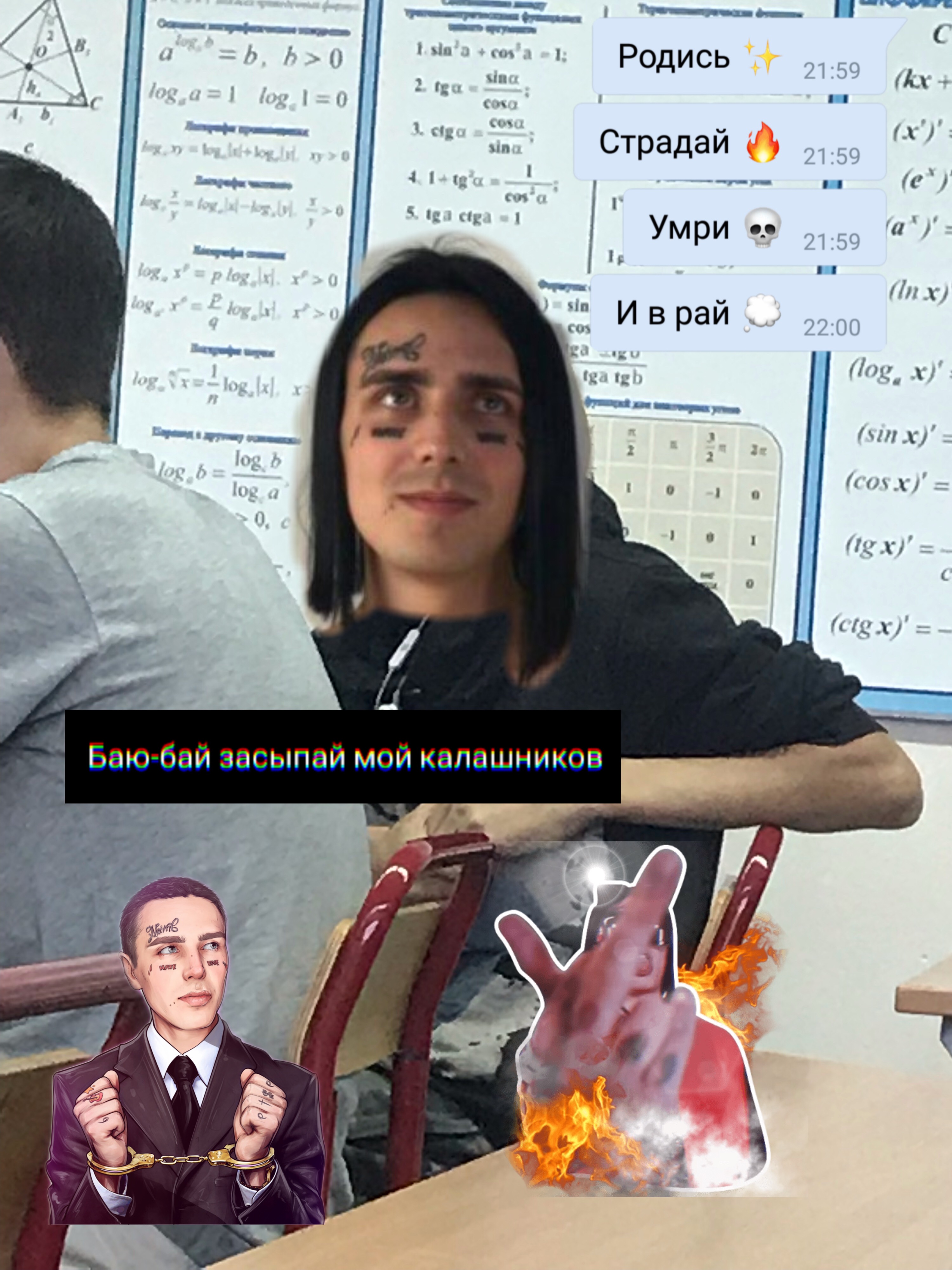 Чумак артур