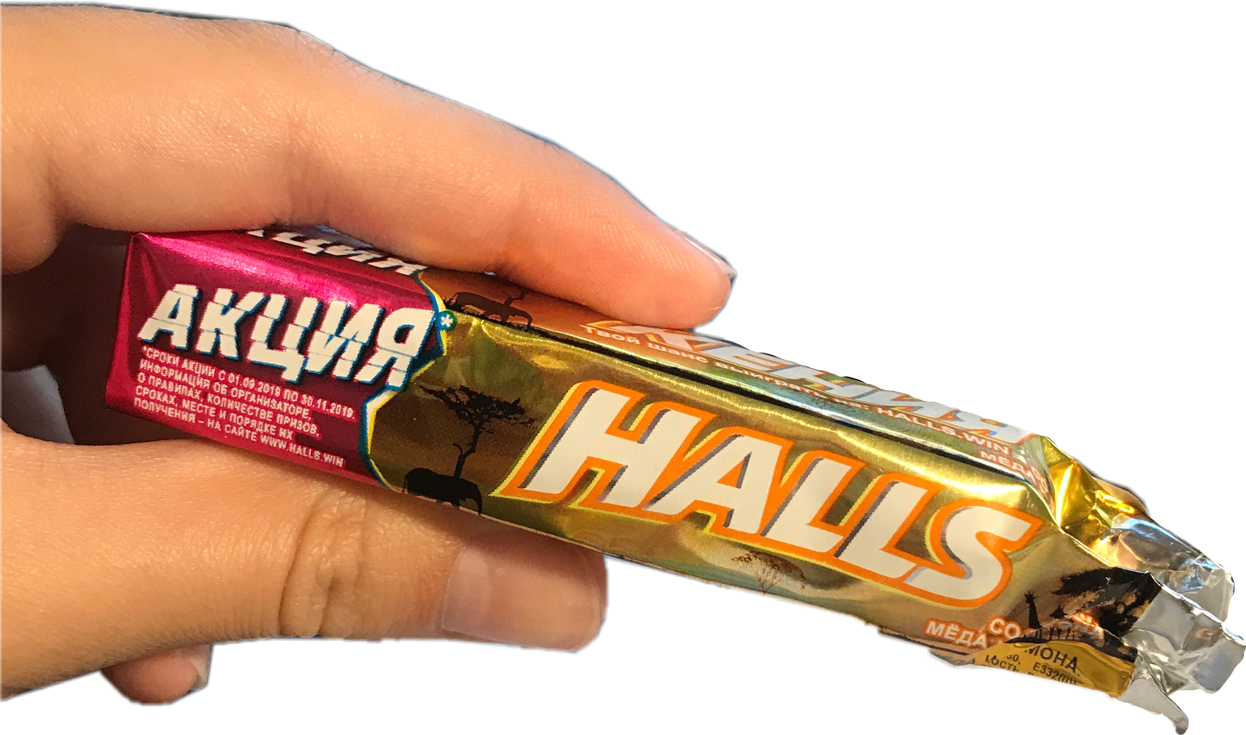 Halls presents. Холс конфеты. Halls упаковка. Холлс леденцы. Леденцы Холлс оригинальный.