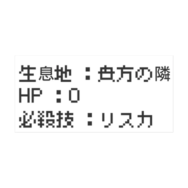 Followme メンヘラ ヤンデレ 病み期 闇 束縛 欲求 狂愛 ふわふわ Sticker By Followme メンヘラ ヤンデレ 病み期 闇 束縛 欲求 狂愛 ふわふわ Sticker By
