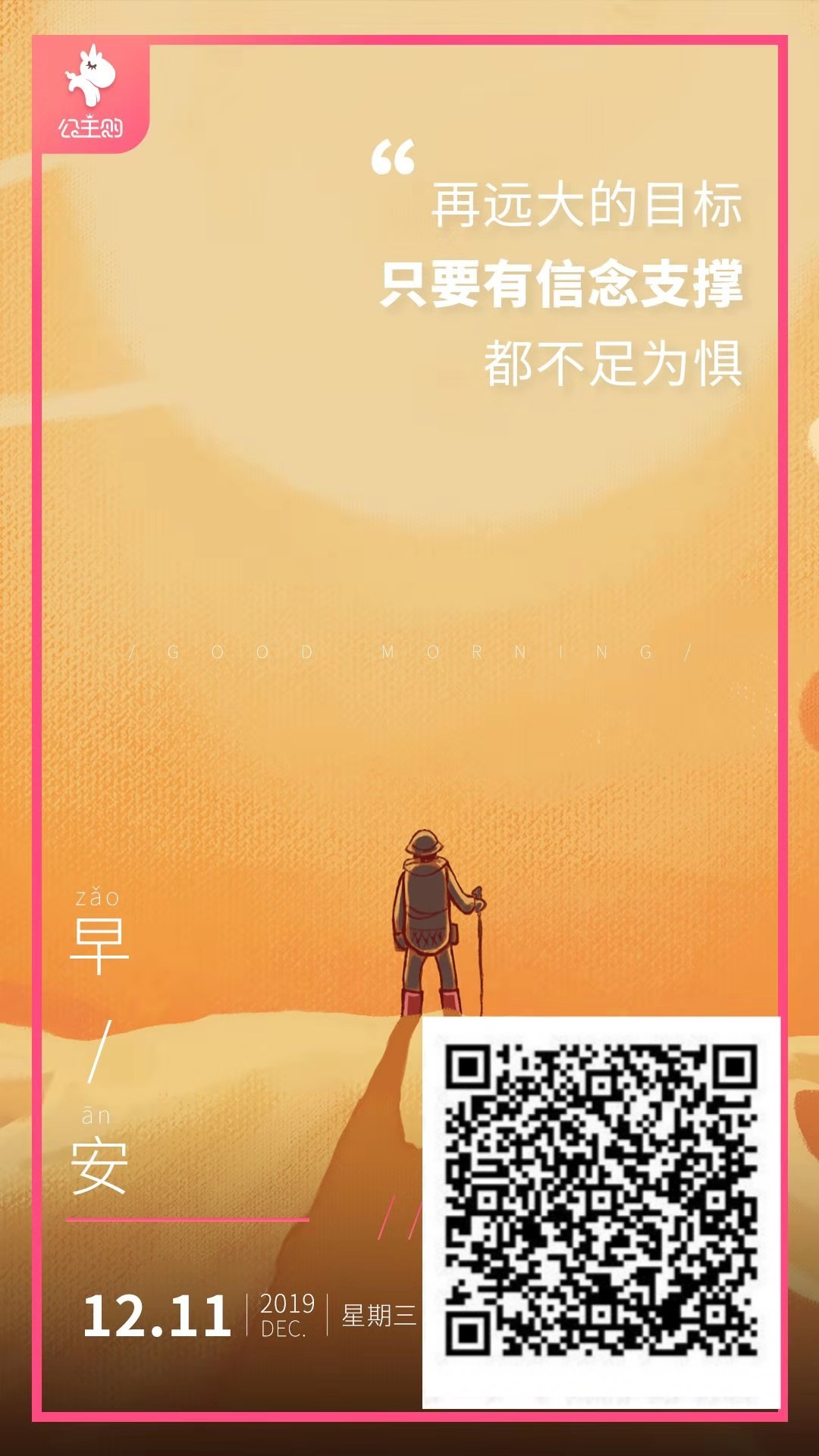 saved-to-drive