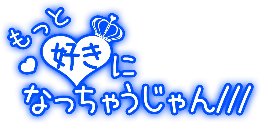 量産型 文字 夢女子 夢加工 青 ハート 好き 加工素材 素材 Sticker By 由良 量産型 文字 夢女子 夢加工 青 ハート 好き 加工素材 素材 Sticker By 由良