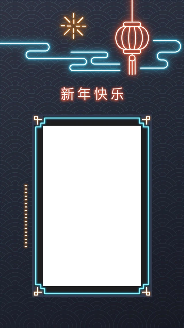 春节新年海报背景image By Picsart美易 春节新年海报背景image By Picsart美易