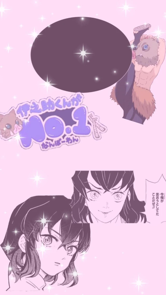 鬼滅の刃伊之助ホーム画面ロック画面可愛い Image By 安 達 鬼滅の刃伊之助ホーム画面ロック画面可愛い Image By 安 達