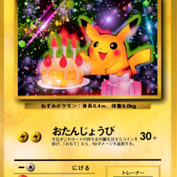 pokemon birthday freetoedit