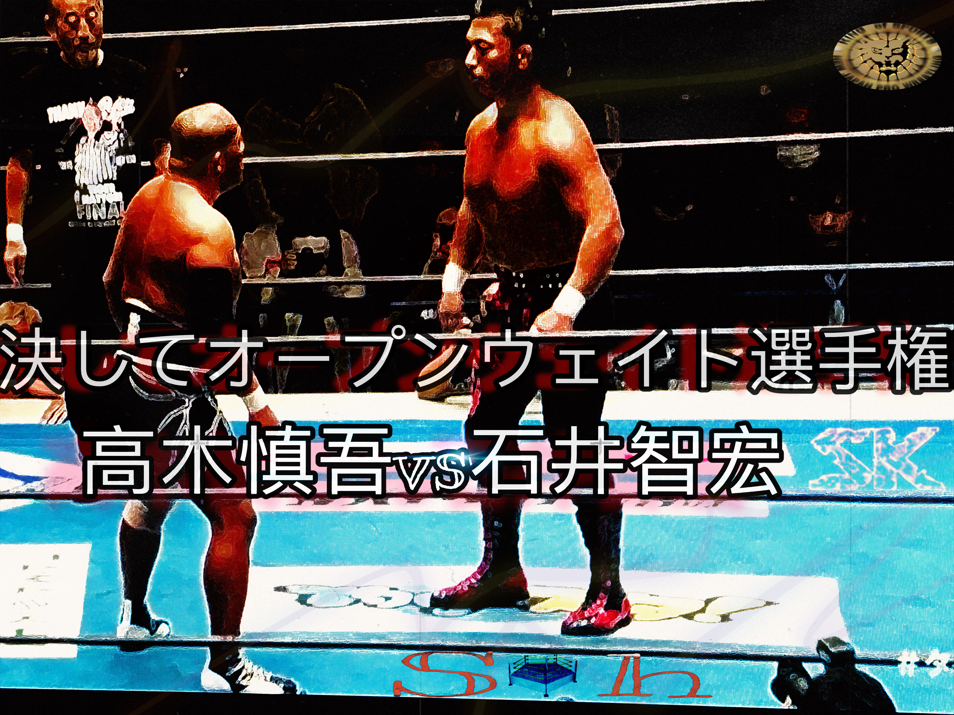 Njpwworld Thedragon Image By Stephen John Knight