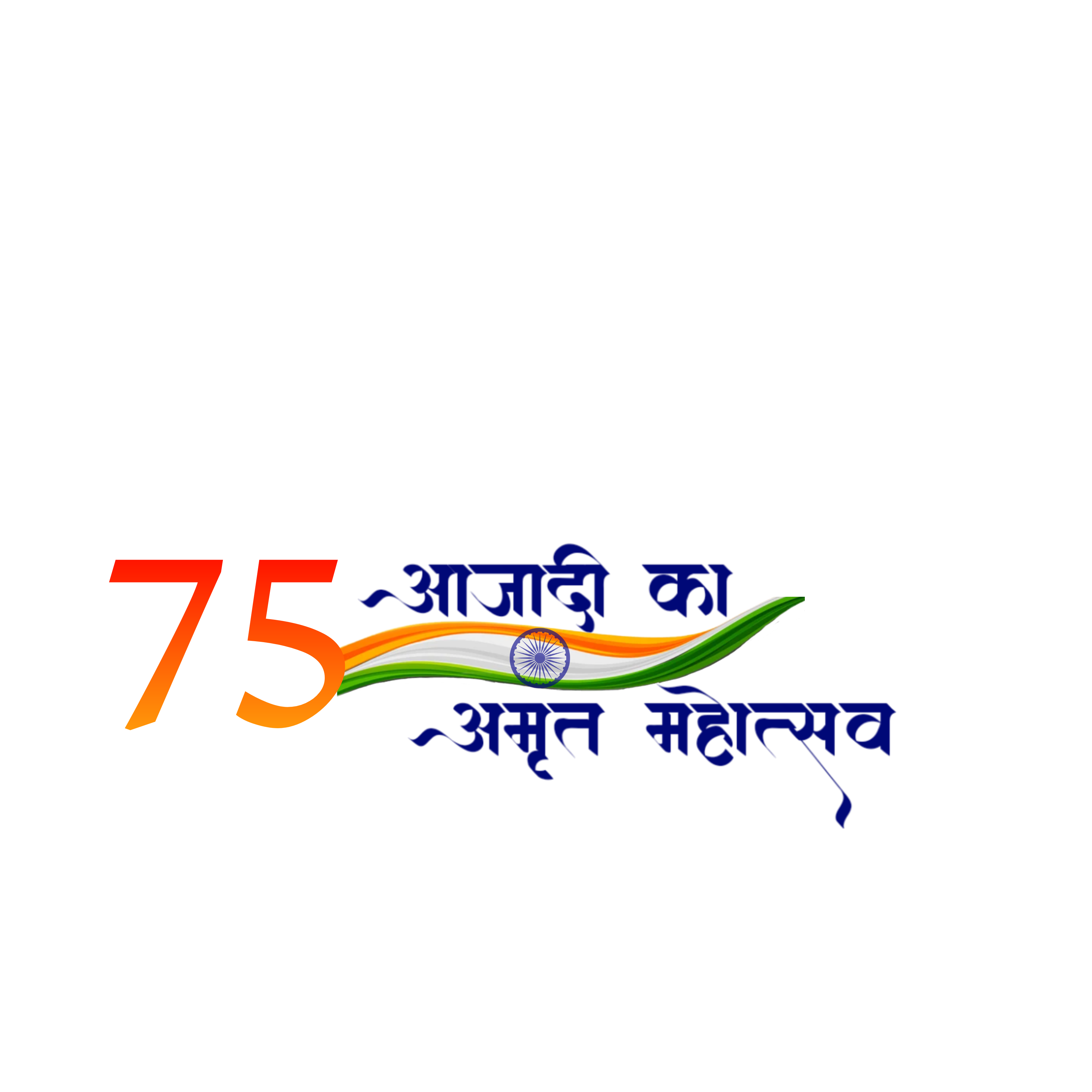 india indianflag republicday sticker by @girish_bora_007