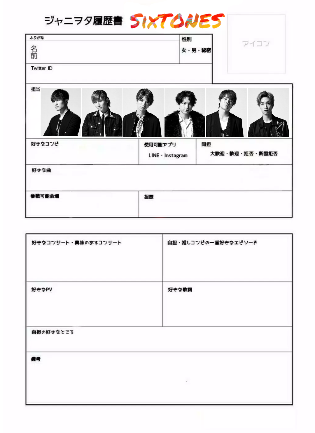 Freetoedit Freetoedit Image By Hokuto0501