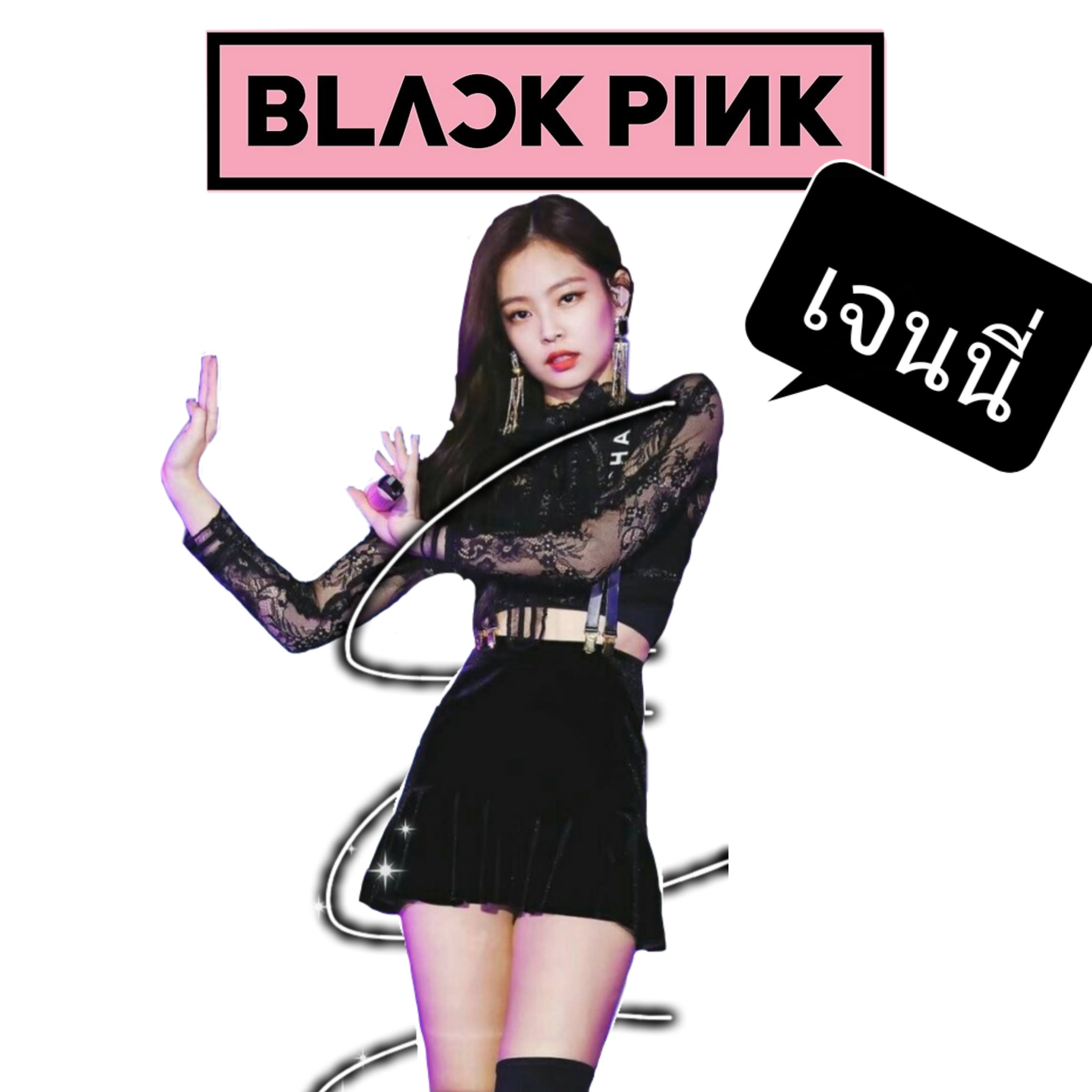 blackpink freetoedit blackpink sticker by 131679161666776