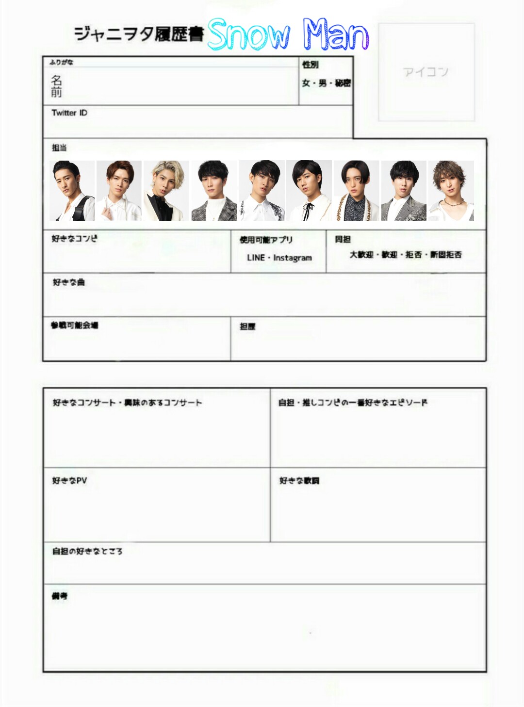 Freetoedit Freetoedit By Hokuto0501