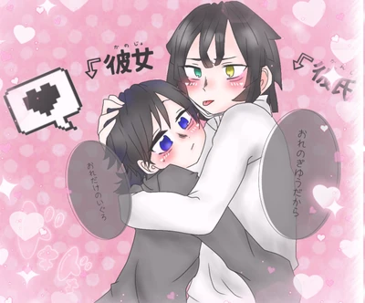 #おばぎゆ#腐滅の刃#伊黒小芭内 #いぐろおばない#冨岡義勇#とみおかぎゆう #イラスト#描いてみた#トレス#かわいい ⚠腐の表現注意⚠ このカプ嫌いコメや腐女子キモコメや 私の○○奪わないでコメ受け付けません❣ ごめんね💦💦🙇🙏 そうゆうの精神的にきついから💦💦