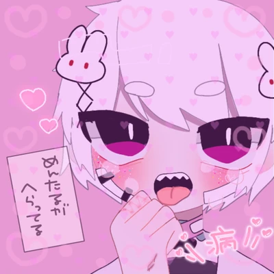 おちるさんのメーカーです #メンヘラ#量産型 #かわいい#創作#オリキャラ #ゆめかわいい#めあかわいい#やみかわいい