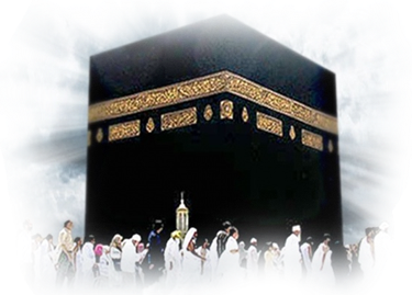 Freetoedit Kaaba Islam Ramadan