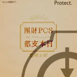 Scp Wallpaper Smartphone Scp By Sayakirby Scp Wallpaper Smartphone Scp By Sayakirby