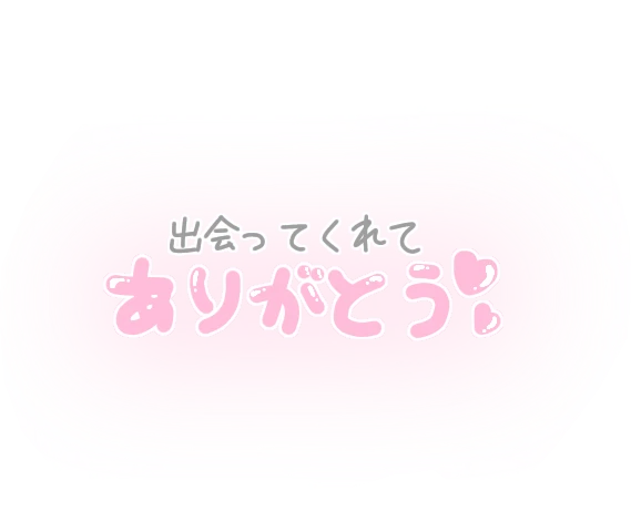 量産型 文字 手描き 手書き 加工 リアコ おたく ヲタク ぽたく Sticker By なぴ 量産型 文字 手描き 手書き 加工 リアコ おたく ヲタク ぽたく Sticker By なぴ